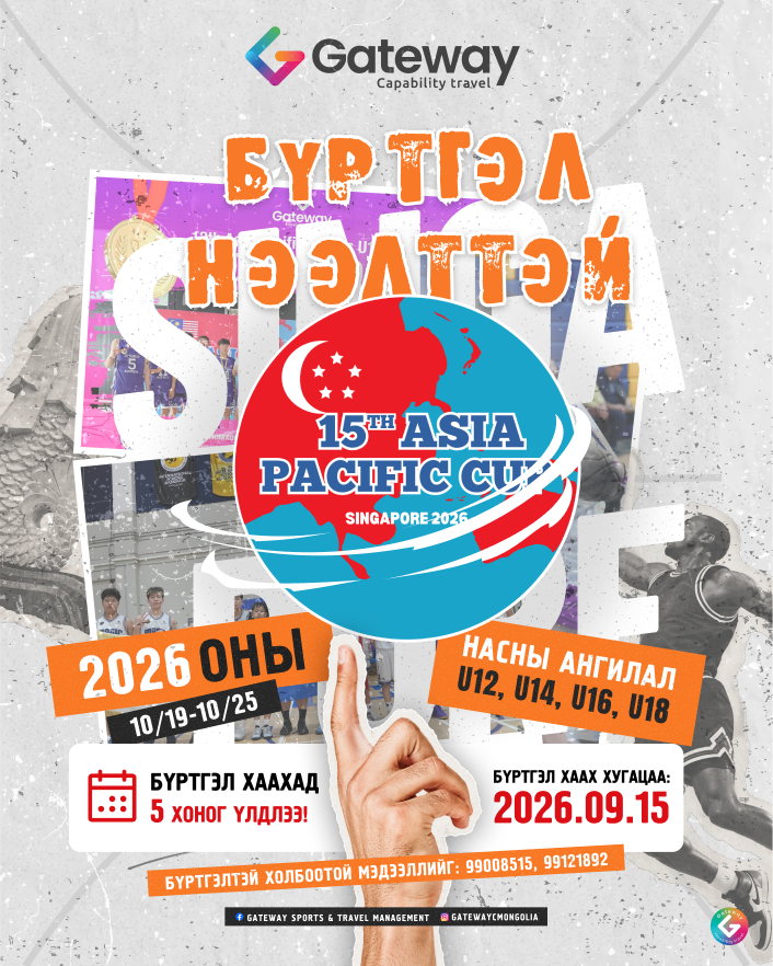 15th Asia Pacific Cup | Singapore