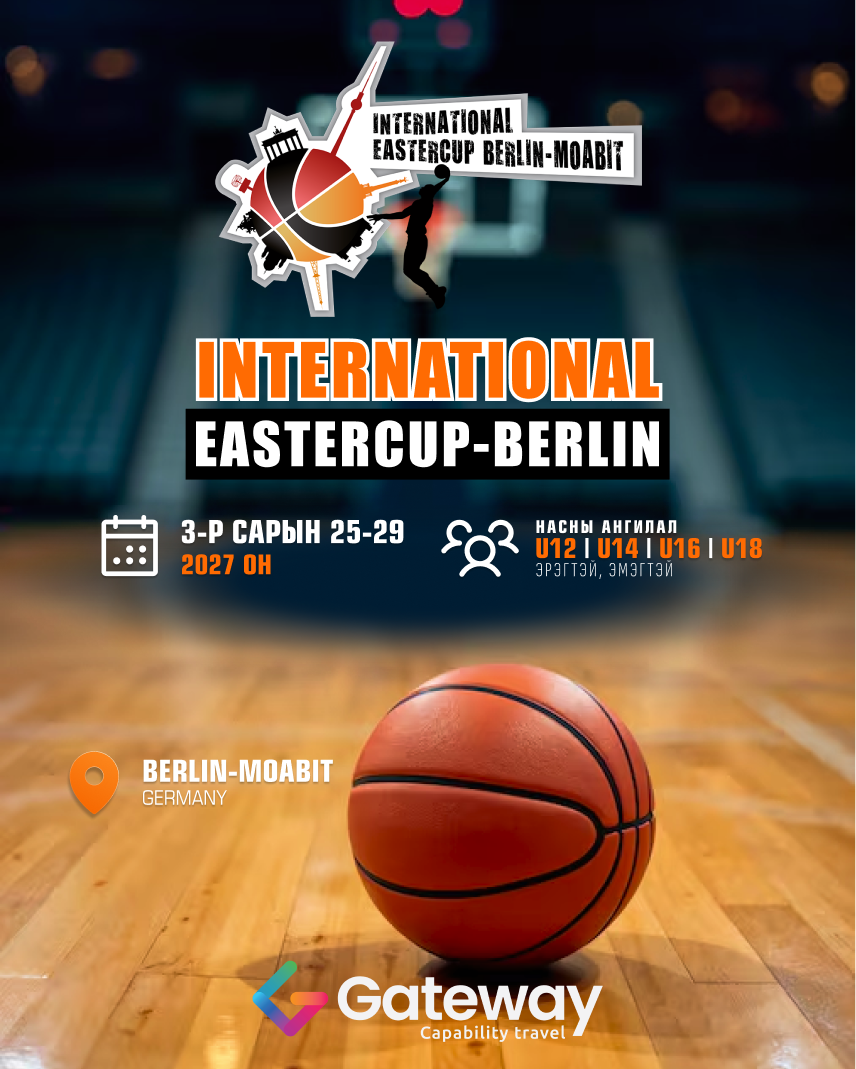 International Eastercup Berlin-Moabit 2027